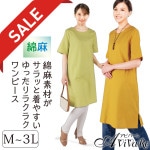 ¨Ǽں߸˸¤ꥻۡ91438ۡڥǥեåäԡ OP424-1-80189