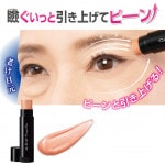 ��Z1662�ۡڥӥ塼�ƥ�����������ۥ�ե� ���ƥ��å� 