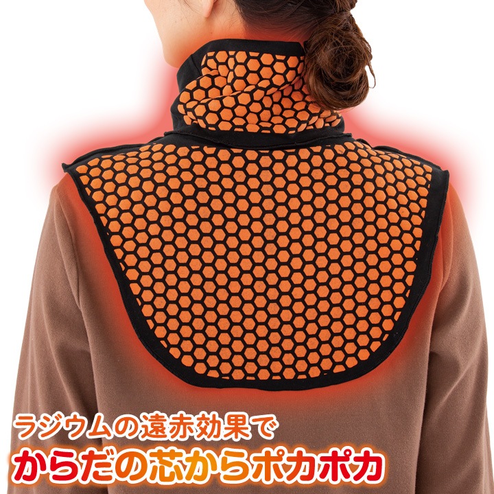 Z1687】【健康サポート】ラジウム温感サポーター 首・肩・背中用