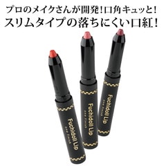 リップ　まとめ売り　64本 特価】【Z1697】ワンフィニッシュ フチドールリップ
