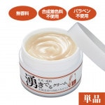 ��Z1694�ۡڥӥ塼�ƥ�����������λ�μ��� ͯ���Ф륯�꡼�� ñ��