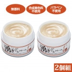 ��Z1695�ۡڥӥ塼�ƥ�����������λ�μ��� ͯ���Ф륯�꡼�� 2����