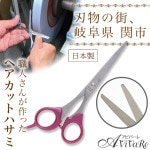 Z1721ۡơ򹯡ۿͤλȱåȥϥ