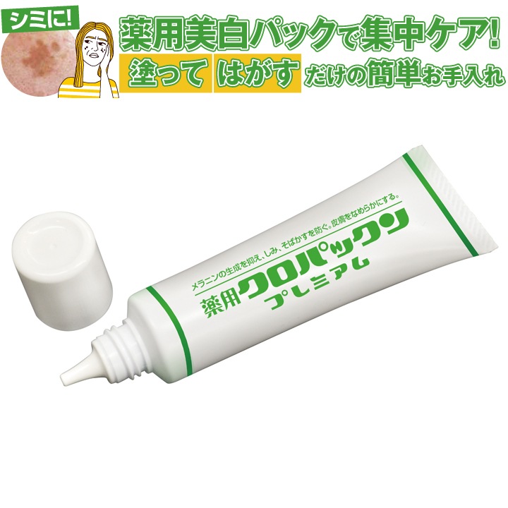 PCC スキンケアパック 複数パック PCC スキンケアパック 複数パック