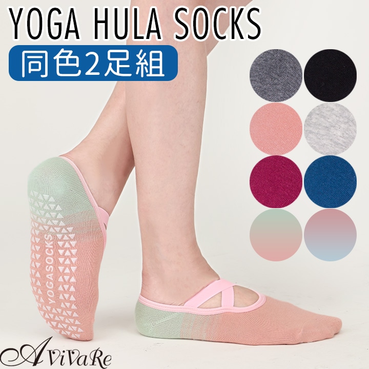 即納☆【3683/3838】【送料無料】【フラダンス】 レッスン用ソックス