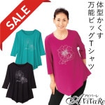 �ں߸˸¤ꥻ����ۡ�91370�ۡڥ�ǥ������ե��å������η���������ǽ�ӥå��ԥ���� (�ϥ��ӥ��������ȡ���) TK3458-1-3681