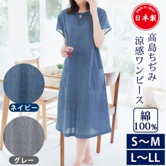 ワンピース♡ Wear the freedom of dignified brilliance with this colorful