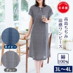 ¨ǼZ1766ۡڥǥեå ¤ ô ԡ 3L-4L 