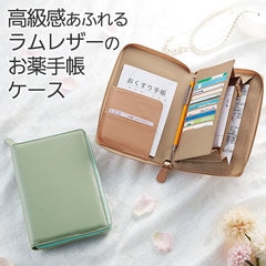 【ワラビー】リバーシブルベスト　お薬手帳ケース ワラビー様専用】リバーシブルベスト お薬手帳ケース