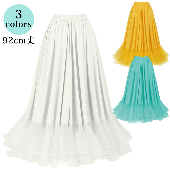 6042】【フラダンス衣装】コーデパニエ ロング YJA-0304【キャンペーン