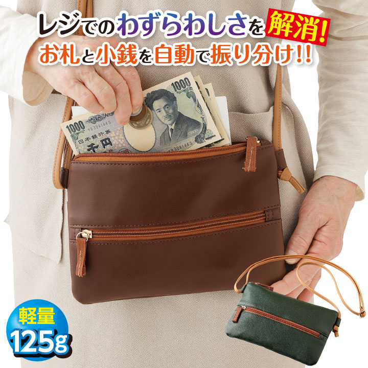 ひよちゃんアネモネforest waveのプランプバッグ小L字お財布