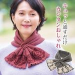 ��Z1826�ۡڥե��å����ʪ���̤������ڤ䤫�դ���˥åȥޥե顼  