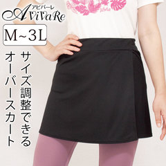 新品未使用　アールイズ　オーバースカート 2026年最新】アールイズウェディング オーバースカートの人気アイテム