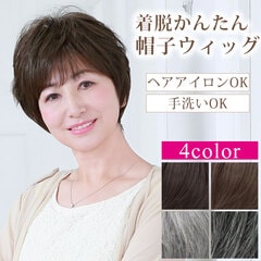 楽天市場】ウィッグ ロング カール フェイスフレーミング フル