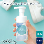 ���������å��ۡ�Z1882��shoes SAVON ���塼������ܥ�