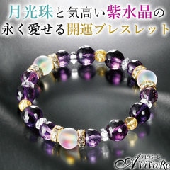 綺麗なレベル高きアメジストたん！スッゴい！ 0000000033552_WnLPXr3.jpg