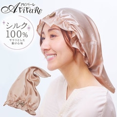 【503】ラバースタンプ  ハロウィーン  ナイトキャップ 503】ラバースタンプ ハロウィーン ナイトキャップ 【公式通販】