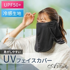 【プレゼント付】クレイビューティ UVSUNガード、フレッシュカバー(F-2) プレゼント付】クレイビューティ UVSUNガード、フレッシュカバー