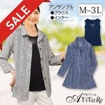 ¨Ǽ���ں߸˸¤ꥻ����ۡ�91440�ۤ�������ȥ饤�ץ֥饦�����󥵥�֥� ST2241-80253
