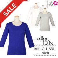 即納☆【在庫限りセール】【91380】【フラダンス】無地Tシャツ 7分袖