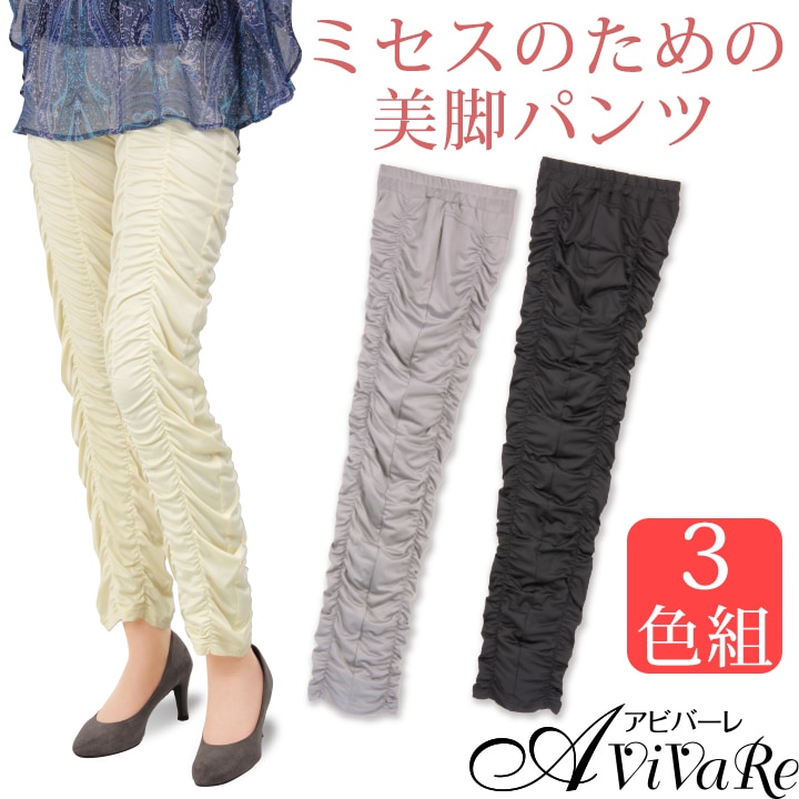 くしゅくしゅパンツ 半額 le-112-2507.jpg