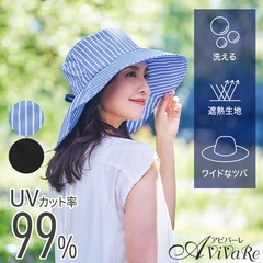 Z1938】ワイドUV涼やかハット