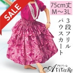 ¨Ǽ���ں߸˸¤ꥻ����ۡ�91470�ۡڥե���󥹰�����3�ʥե��ѥ��������� SK531-4-3731