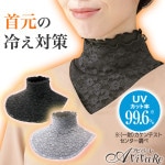 ��Z1991�ۼ���� ���ä����졼���ͥå����С�[�᡼���ز�]