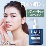 ������̵���ۡ�Z3024��HADA method ����Υڥ����꡼�� �ϥ��᥽�å�