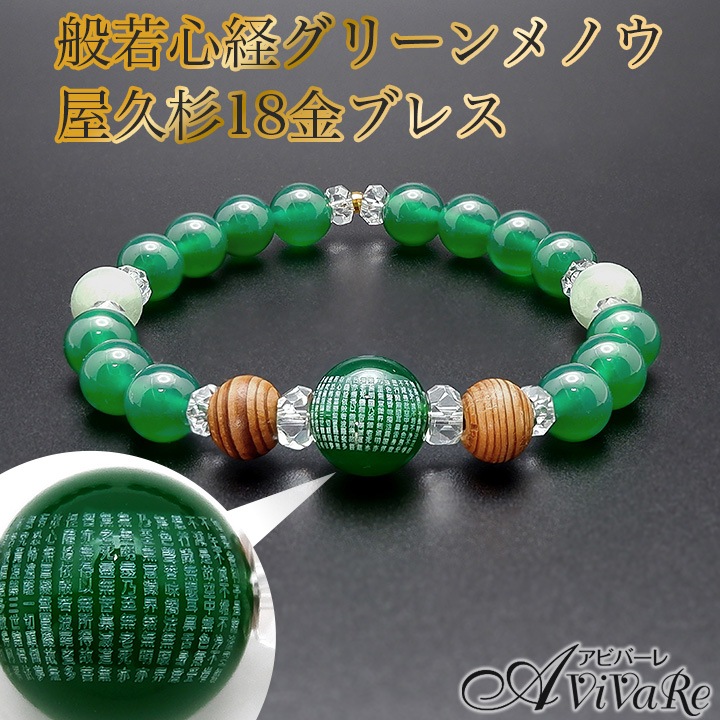 不良品（購入不可） 真っ赤