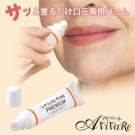 Z3017ۡڥåץۥåץ饤ԥ奢 ץߥ