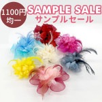 ڿ̸ۡ5042ۥץ륻 ꡼