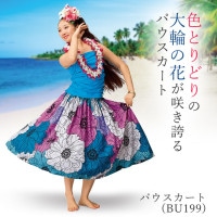 パウスカート☆フラダンス☆マウナロア☆切り替えパウスカート☆ブルー×レッド マウナロア【Maunaloa】|フラダンス衣装の専門店|ウエスト切替