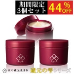 ��9/17�ޤǴ��ָ��ꥻ����ۡ�44�󥪥աۡ�Z3032��¢���μ� 20g��3�ĥ��å�