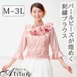 ¨Ǽ����3745�ۥѡ���ӡ����ɽ����ϥ���������֥饦�� TSS1869-6 