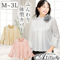 美品 パラスパレス 24年 たんぽぽ 柄 タック シャツ ブラウス サイズ 2 0000000036092_tYg9kVh.jpg