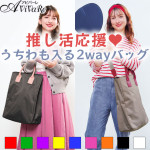 ������̵���ۡ�Z3050��muchu �����魯�äݤ�2way�ȡ��ȥХå�