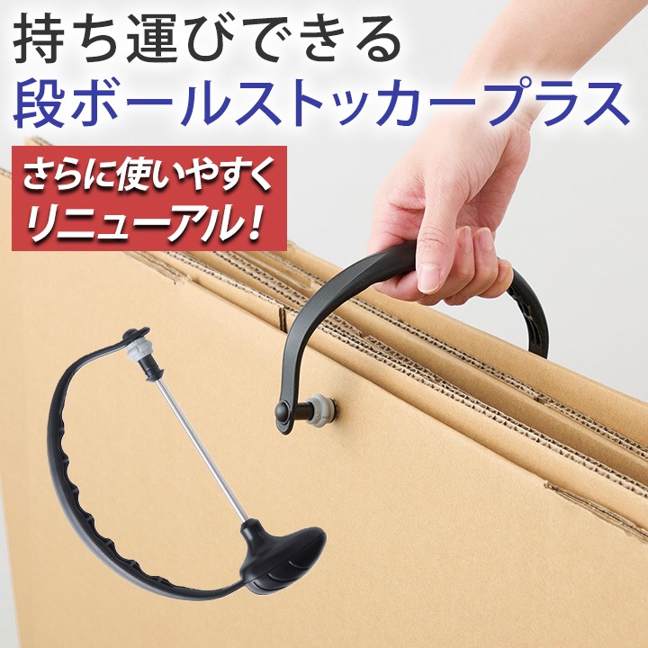 3段　ストッカー　美品　頼める便 楽天市場】【 エントリーでポイント最大19倍 】 持ち運びできる