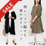 ¨Ǽں߸˸¤ꥻۡ91436ۡڥǥեå 졼ɽµ˥å 527152-80280