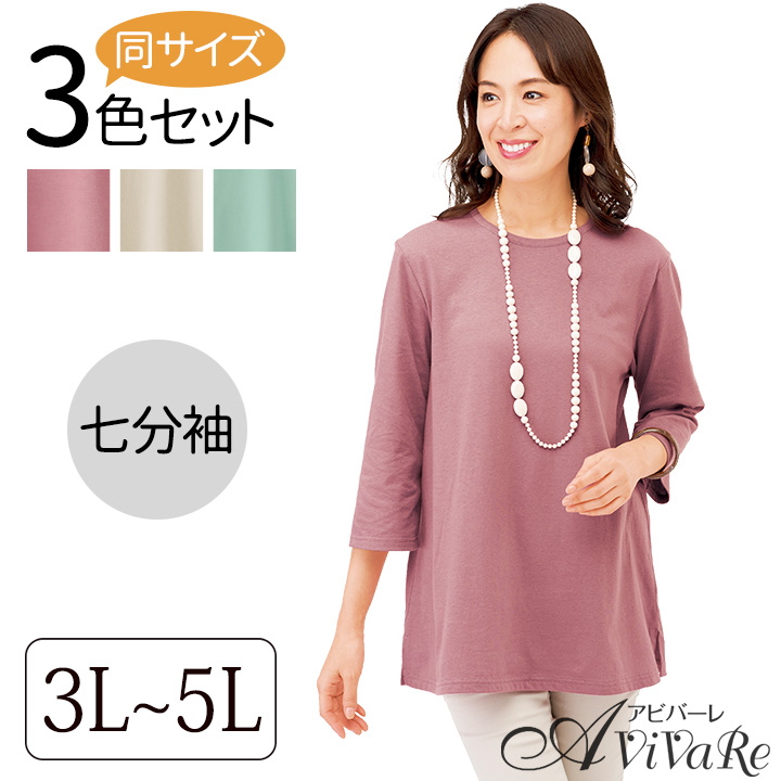 綿100％しじら織 清涼7分袖シャツ 3色組 - ダンディクラブ 二光通販 二光 綿100％しじら織 清涼7分袖シャツ 3色組 - ダンディクラブ : ダンディ