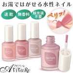 ��Z3056�ۥͥ��ꥺ��ʥ�����ͥ���