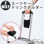 ������̵���ۡ�Z3102��Tri+ 2way�����ĥ������ɥ�󥯥ۥ����