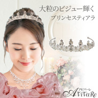 即納☆【3761】【ヘアアクセサリー】プリンセスティアラ CN-GD018
