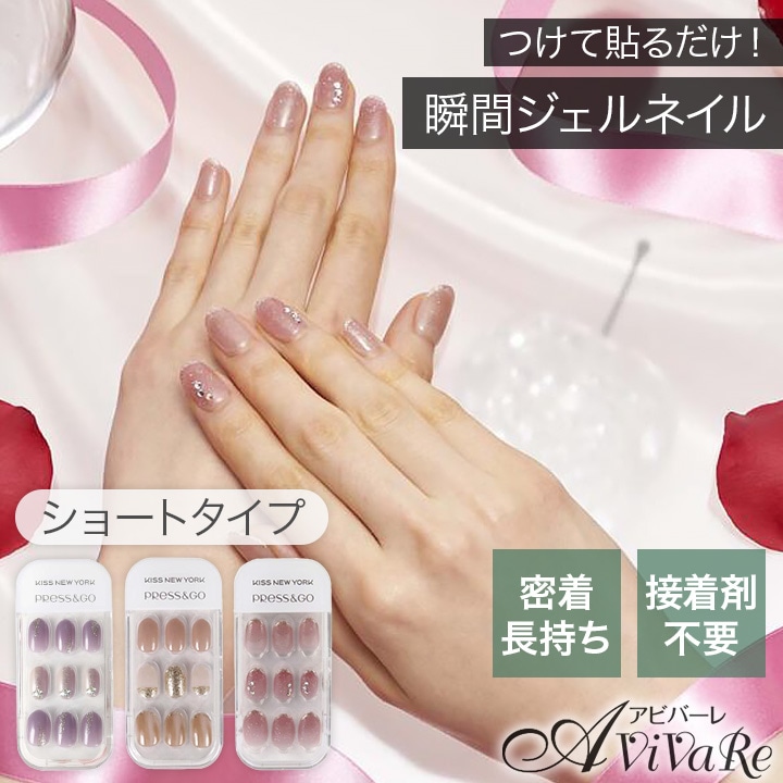 ネイルチッ　確認お願いします ネイルチッ　確認お願いします