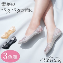 【プリティバレリーナ】足を柔らかく包み込む♪DAKOTA Z3077】足裏さらりレースソックス3色組