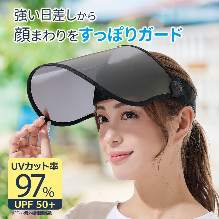 ハコスカ　サンバイザー Yahoo!オークション - ハコスカ・箱スカ用サンバイザー左右金具