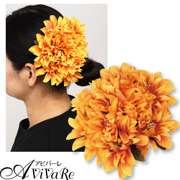 即納☆【3755】 ヘアクリップ オレンジ KS-GD078