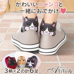 Z3115】ひょっこり可愛い にゃんこソックス 3柄×2セット