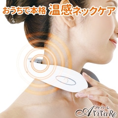 【an/eddy】ネックウォーマー 新品タグ付き！ 公式】 電熱ネックウォーマー すぐぬっく ネック (グッズ) 商品