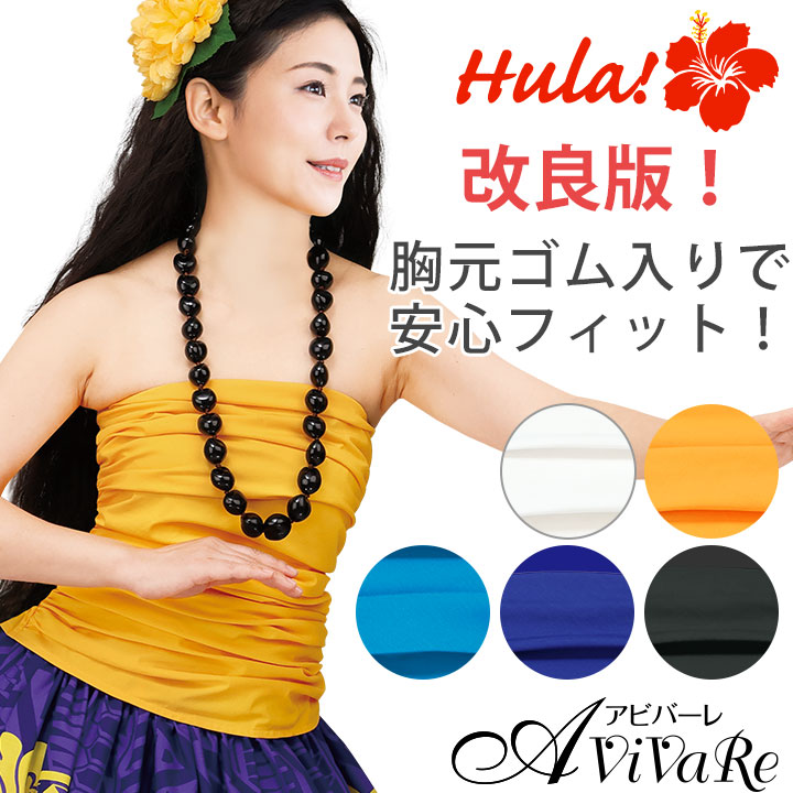 Caroline hu 油絵風デザイン 一点物 レディース チューブトップ 即納☆【3764】【フラダンス】NEWシャーリングチューブトップ TSS1802-2